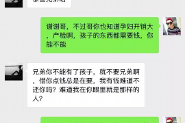 岑溪讨债公司成功追回消防工程公司欠款108万成功案例